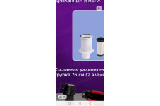 Фото к заявке